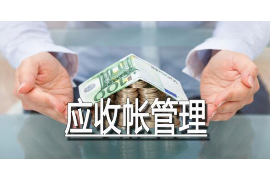 陵水讨债公司如何把握上门催款的时机